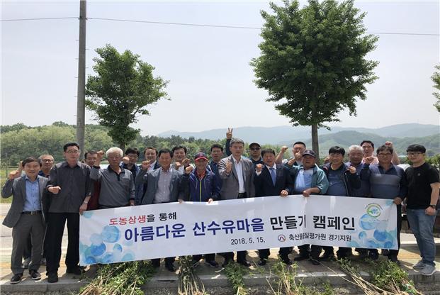 ▲ 축평원 경기