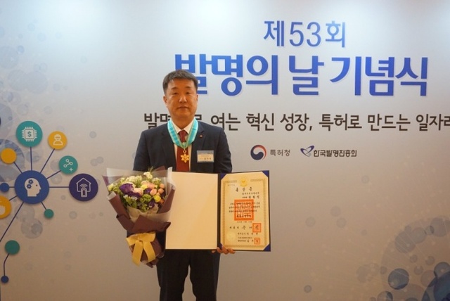 ▲ 한국지역난방공사, 발명의날 동탑산업훈장 수상