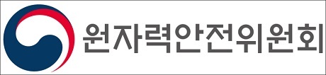 ▲ 사진/원자력안전위원회