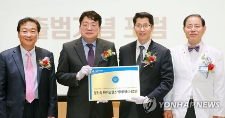 ▲ 오후 경기 수원 아주대학교병원에서 열린 '분산형 바이오헬스 빅데이터 사업단 출범식'에서 최남호 산업통상자원부 시스템산업정책관(왼쪽 두번째부터)과 박래웅 분산형바이오헬스빅데이터 사업단장이 현판과 함께 기념촬영을 하고 있다. 사진/연합뉴스