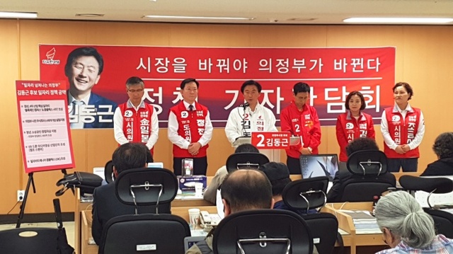 ▲ 기자회견사진2