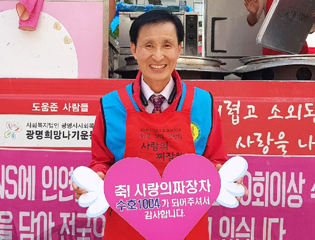 ▲ 김석우 자유한국당 남동구청장 후보