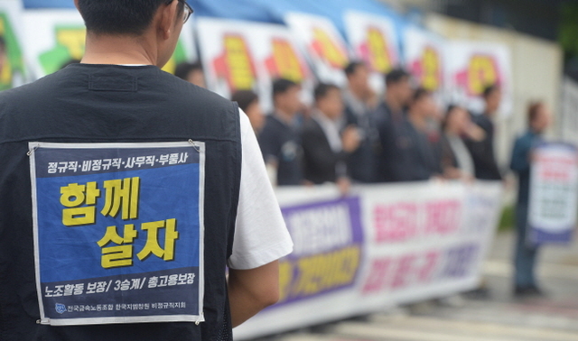 ▲ 16일 오전 인천시 부평구 한국GM 부평공장 앞에서 전국금속노동조합 한국지엠 부평비정규직지회 회원들이 '출입금지, 자택대기' 갑질횡포 규탄 기자회견을 하고 있다.장용준기자