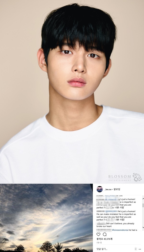▲ 성추행과 협박 혐의로 입건된 배우 이서원의 SNS에 누리꾼들의 비난이 쏟아지고 있다. 이서원 인스타그램