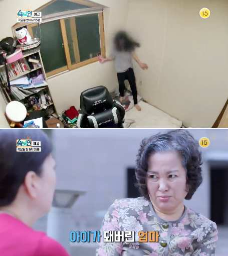 ▲ KBS2 ‘속보이는TV 人사이드’ 33회