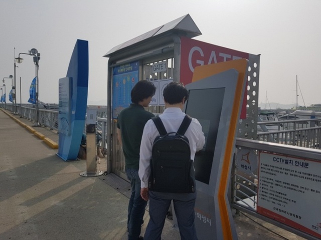 ▲ 화성도시공사, ‘전국 마리나 최초’ 전곡항 실시간 해양 기상정보 서비스  제공