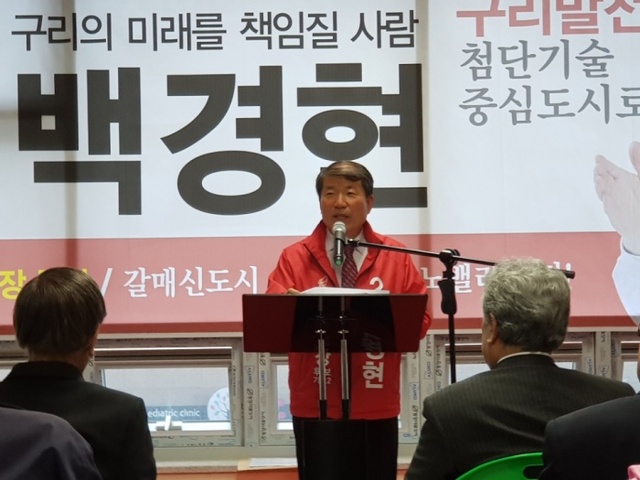 ▲ 백후보연설6