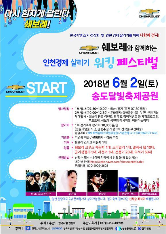 ▲ 행사포스터