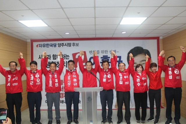 ▲ 이흥규후보 기자회견1