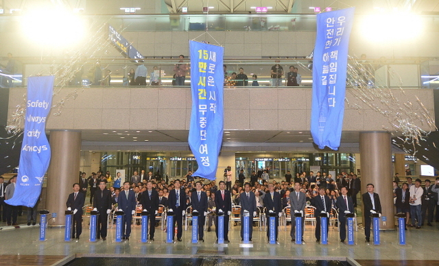 ▲ 17일 오후 인천공항 항행 안전시스템 15만 시간 무중단 운영 기념식 행사가 열린 인천시 중구 영종도 인천공항 제1여객터미널 밀레니엄 홀에서 15만 시간(17년 2개월) 무중단, 무사고 대기록 달성을 축하하는 안전 슬로건 선포식 퍼포먼스가 열리고 있다.장용준기자