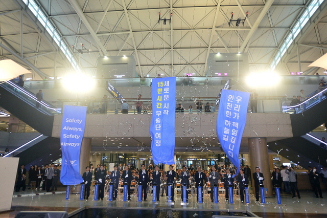 ▲ 17일 오후 인천공항 항행 안전시스템 15만 시간 무중단 운영 기념식 행사가 열린 인천시 중구 영종도 인천공항 제1여객터미널 밀레니엄 홀에서 15만 시간(17년 2개월) 무중단, 무사고 대기록 달성을 축하하는 안전 슬로건 선포식 퍼포먼스가 열리고 있다.장용준기자