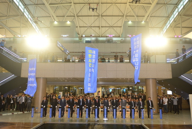 ▲ 17일 오후 인천공항 항행 안전시스템 15만 시간 무중단 운영 기념식 행사가 열린 인천시 중구 영종도 인천공항 제1여객터미널 밀레니엄 홀에서 15만 시간(17년 2개월) 무중단, 무사고 대기록 달성을 축하하는 안전 슬로건 선포식 퍼포먼스가 열리고 있다.장용준기자