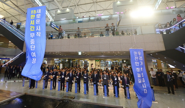 ▲ 17일 오후 인천공항 항행 안전시스템 15만 시간 무중단 운영 기념식 행사가 열린 인천시 중구 영종도 인천공항 제1여객터미널 밀레니엄 홀에서 15만 시간(17년 2개월) 무중단, 무사고 대기록 달성을 축하하는 안전 슬로건 선포식 퍼포먼스가 열리고 있다.장용준기자