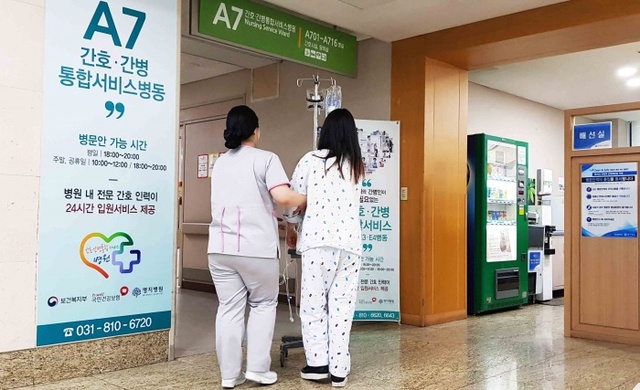 ▲ 명지병원 간호간병 통합서비스 병동 입구 모습.(사진제공=명지병원)