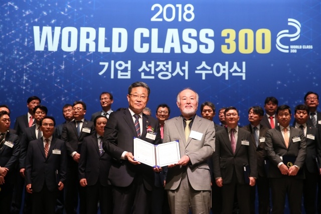▲ 테너지 월드클래스 수상사진