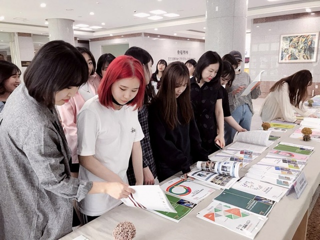 ▲ 경복대학교