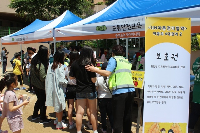 ▲ 아동권리축제 (2)