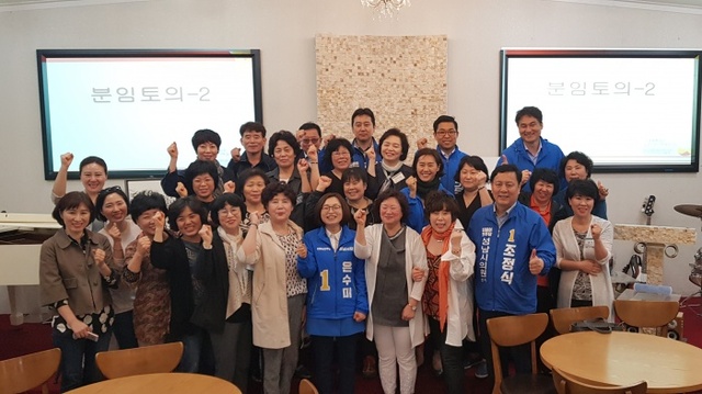 ▲ 지난 18일 돌고래시장 상인들과 간담회를 마친 은수미 예비후보가 기념촬영을 하고 있다. 사진=은수미 예비후보 측 제공