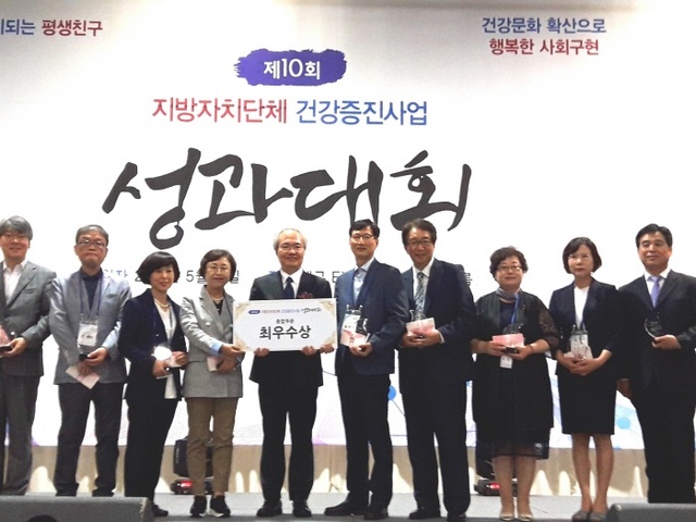 ▲ 안산-보건소 ‘지방자치단체 건강증진사업’ 최우수기관 선정