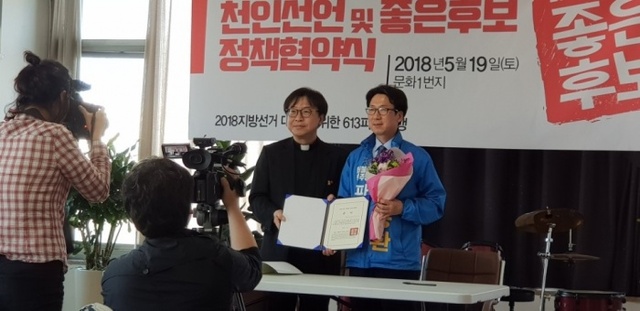 ▲ 최종환후보 좋은 후보선정