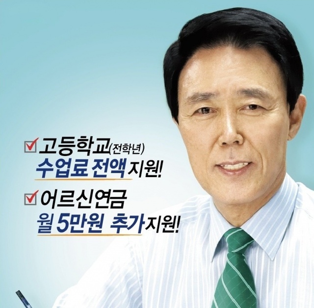 ▲ 김윤주 군포시장