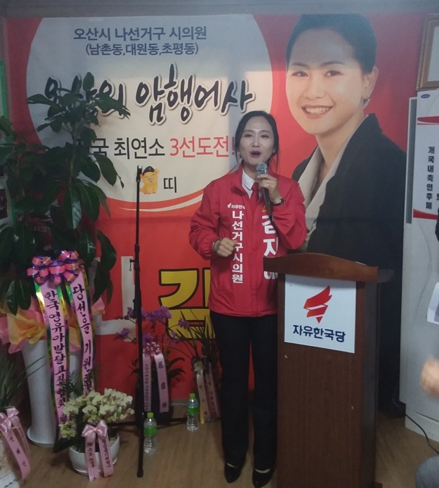 ▲ 김지혜 후보가 오산시를 행복도시로 만들겠다며 지지를 호소하고 있다.