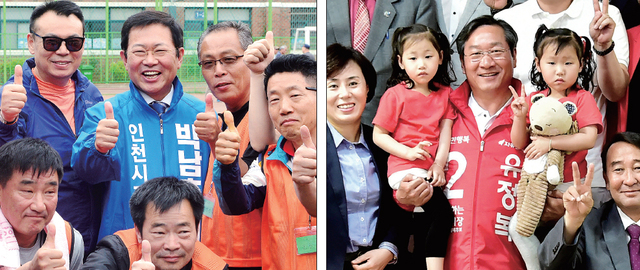 ▲ 6·13지방선거 후보 등록을 앞둔 마지막 주말휴일인 20일 인천시장 출마 후보자들이 저마다 표심잡기 활동을 이어갔다. 더불어민주당 박남춘 인천시장 후보가 서림, 중앙, 송림, 창영 초교 동문회 연합체육대회 행사가 열린 연수구 중앙초교에서 지지자들과 함께 하고 있다(왼쪽 사진). 한편, 남구 주안동 선거사무실에서 복지정책 공약 발표를 마친 자유한국당 유정복 인천시장 후보가 지지자들과 함께 기념촬영을 하고 있다. 장용준기자·유정복후보 선거사무실 제공