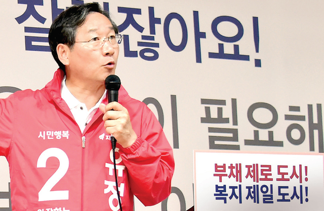 ▲ 20일 오후 자유한국당 유정복 인천시장 후보가 인천시 남구 주안동 선거사무소에서 복지정책 공약을 발표하고 있다. 유정복 인천시장 후보 선거사무소 제공