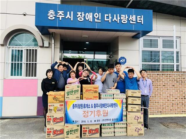▲ 충주휴게소, 소외계층 도우미
