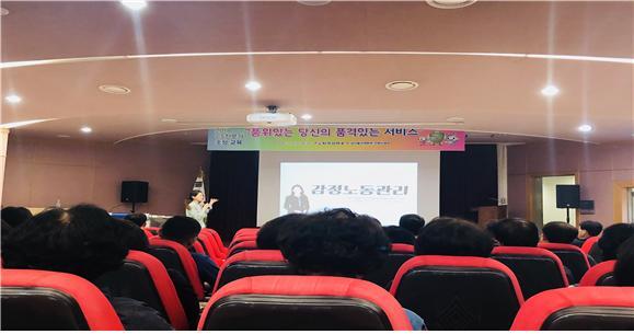 ▲ 대상 휴먼씨, CS 교육