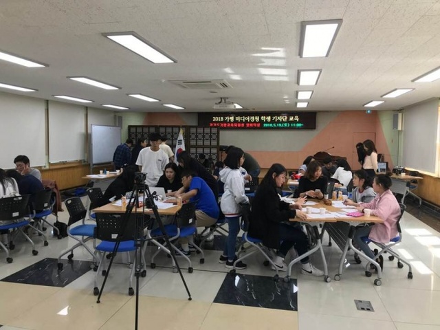 ▲ 180521_가평교육지원청 사진자료(가평 물별숲 학생기자단 교육 실시)