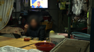▲ KBS2 ‘제보자들’ 75회