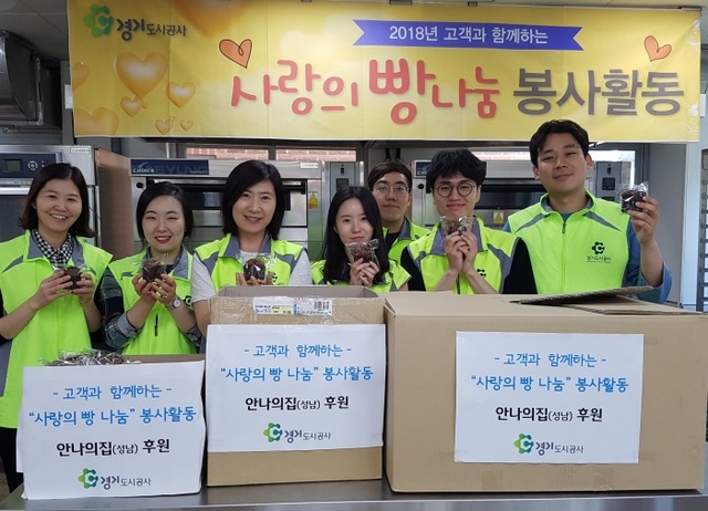 ▲ 사본 -20180522화-보도자료-사랑의빵나눔-사진