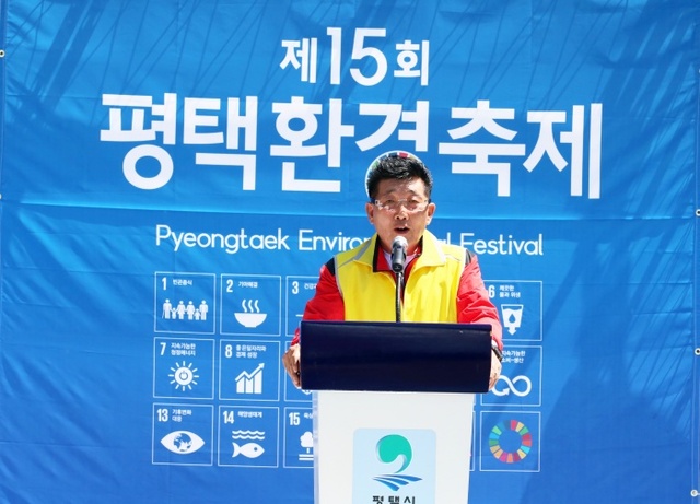 ▲ 제15회 평택환경축제 보도자료 (3)