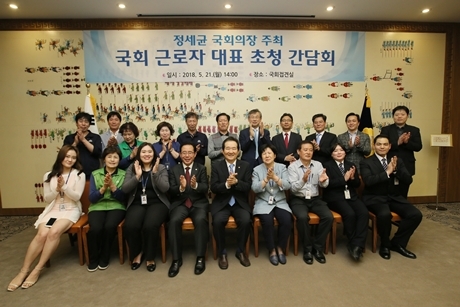 ▲ 국회 근로자 대표 초청 간담회(3)