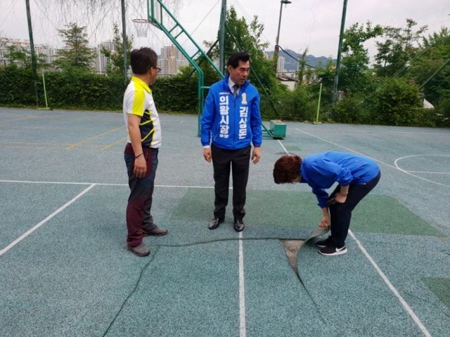 ▲ 족구장_사진[1]