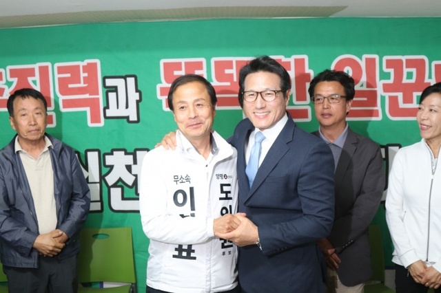 ▲ 바른미래당 입당을 전격 선언한 이학표 양평군 경기도의원 예비후보가 사무실을 찾은 정병국의원과 손을 맞잡았다.