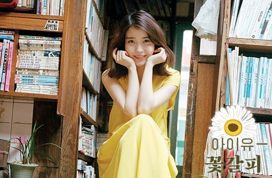 ▲ 가수 아이유. 페이브엔터테인먼트