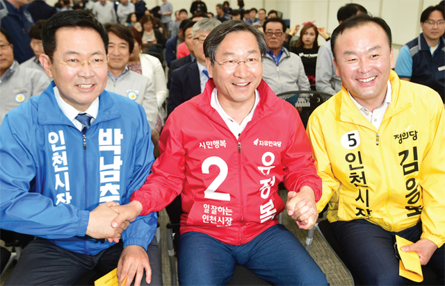 ▲ 인천시장 후보들 ‘한자리’ 21일 오후 더불어민주당 박남춘 인천시장 후보와 자유한국당 유정복 인천시장 후보, 정의당 김응호 인천시장 후보가 인천교통공사 노동조합 창립 20주년 기념행사에 참석해 취재진들에게 포즈를 취하고 있다. 장용준기자