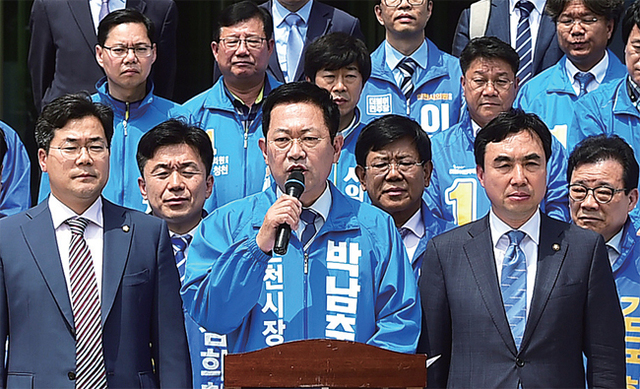 ▲ 21일 오후 더불어민주당 박남춘 인천시장 후보가 시청 현관 앞에서 ‘재정건전 및 행정혁신’ 공약을 발표하고 있다. 장용준기자