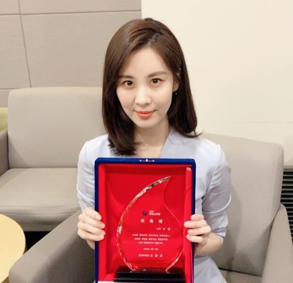 ▲ 걸그룹 소녀시대 서현이 통일교육 홍보대사로 임명됐다. 서현 인스타그램