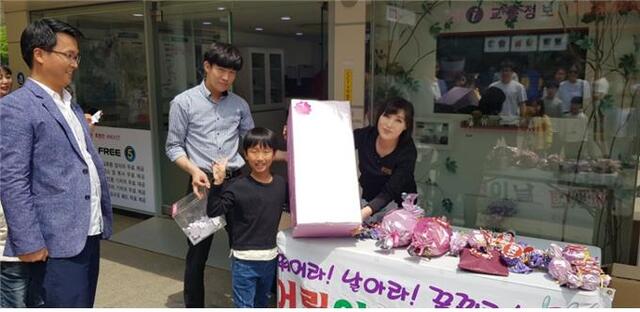 ▲ 충주휴게소, 어린이날 이벤트