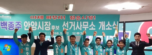 ▲ 백종주2