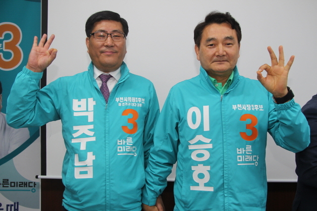 ▲ 박주남