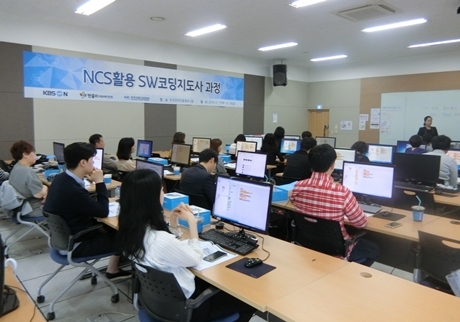 ▲ 1 ‘NCS(국가직무능력표준)활용 SW코딩지도사’교육과정 장면  2