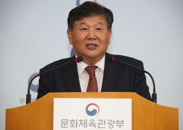 ▲ 노태강 문화체육관광부 2차관이 지난 3월 26일부터 4월 30일까지 대한체육회와 합동으로 대한빙상연맹에 대한 특정감사를 실시한 결과를 발표하고 있다.연합뉴스