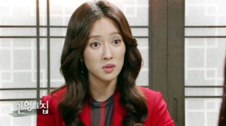 ▲ KBS2 일일드라마 ‘인형의 집’ 63부