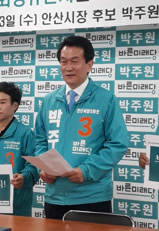 ▲ 박주원 후보