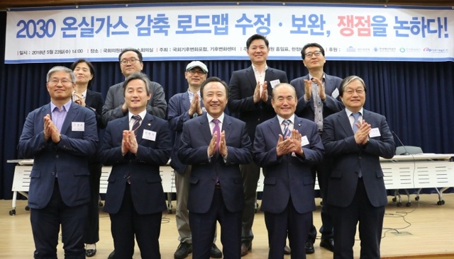 ▲ 홍일표 의원실 제공