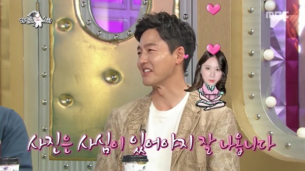 ▲ '라디오스타'에 출연한 배우 이정진. MBC